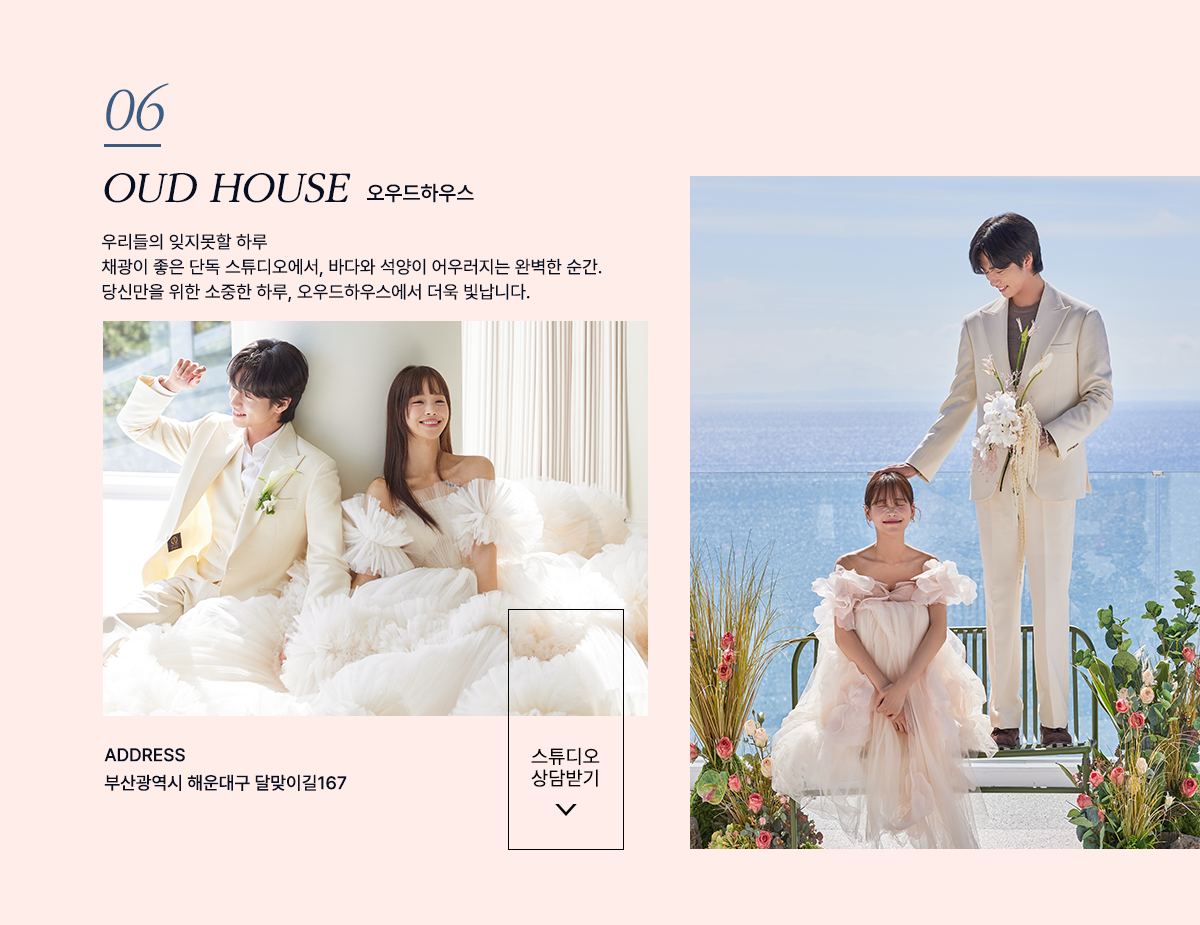 울산플래너박람회 비아스튜디오